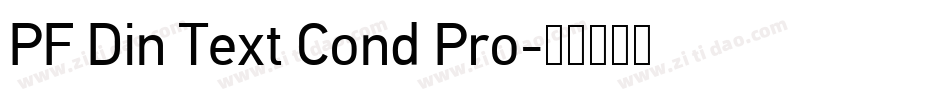 PF Din Text Cond Pro字体转换